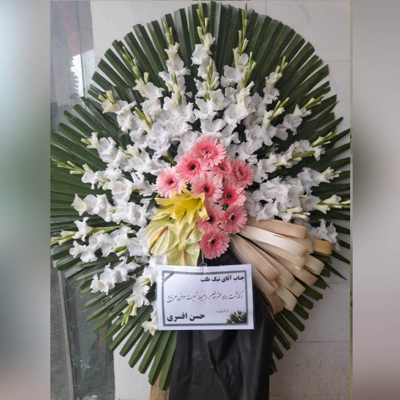 تاج گل